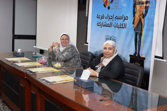 فعاليات القرعة