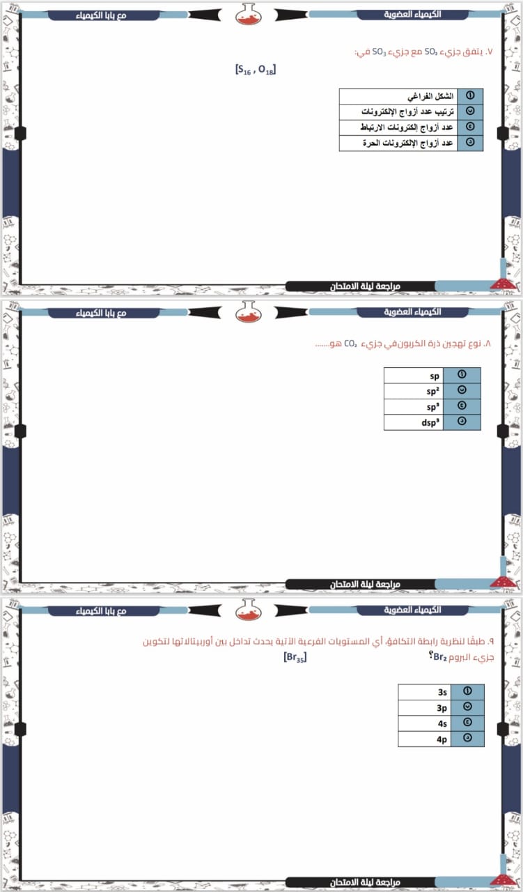 3ك