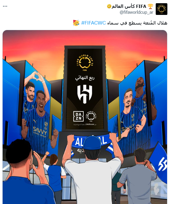 فيفا