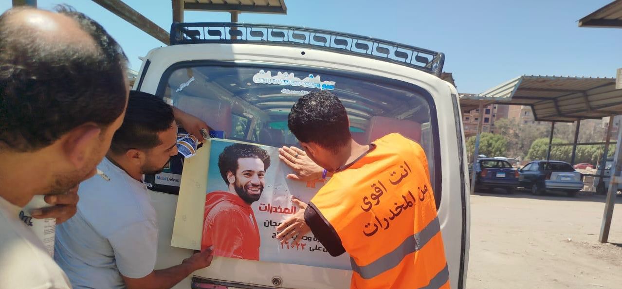 صندوق مكافحة الإدمان ينفذ حملة لرفع وعى السائقين بخطورة تعاطى المخدرات