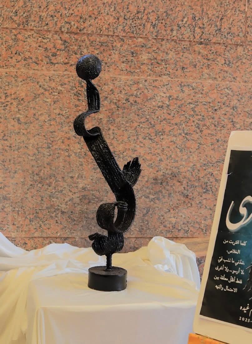 مشروع تخرج يجسد رحلة الإنسان في البحث عن الأمان