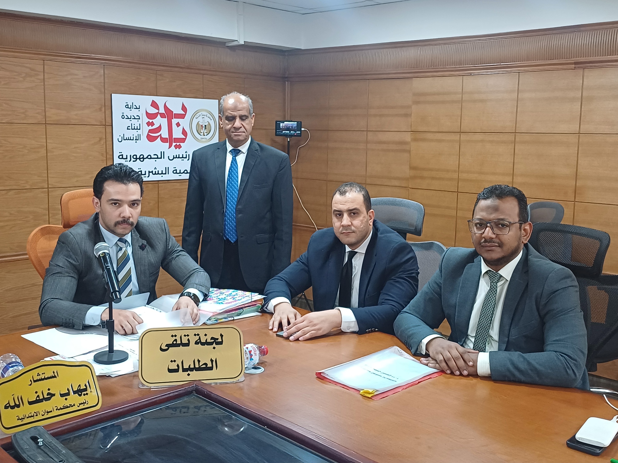 ‪لجنة تلقى الطلبات