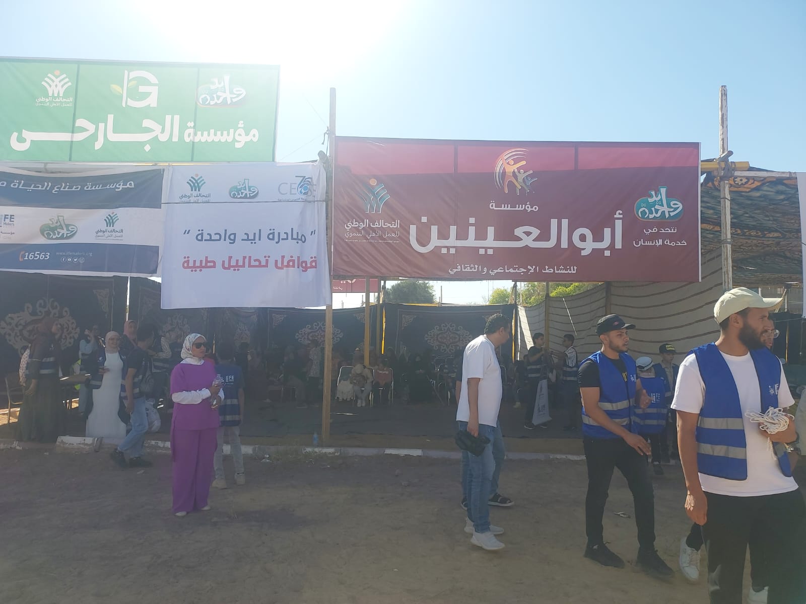 قوافل التحالف الوطني فى الوادي الجديد