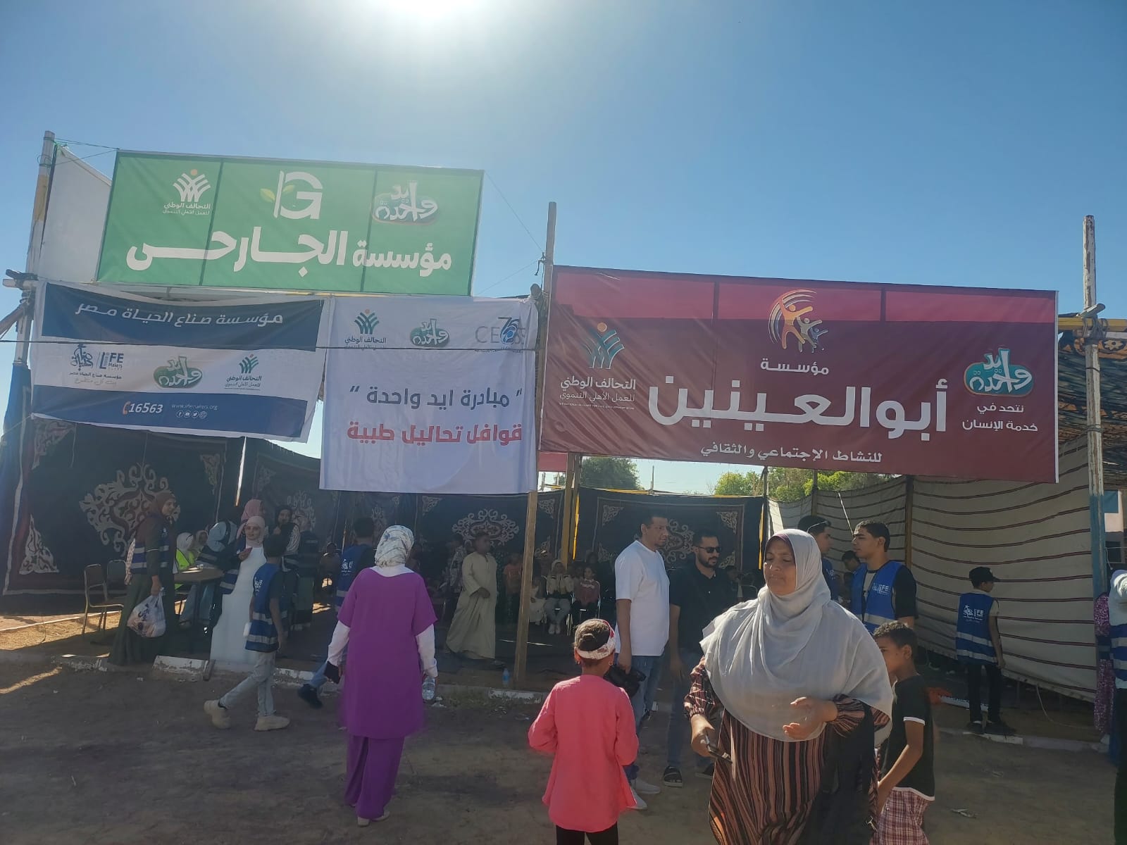 قوافل التحالف الوطني تصل الوادي الجديد