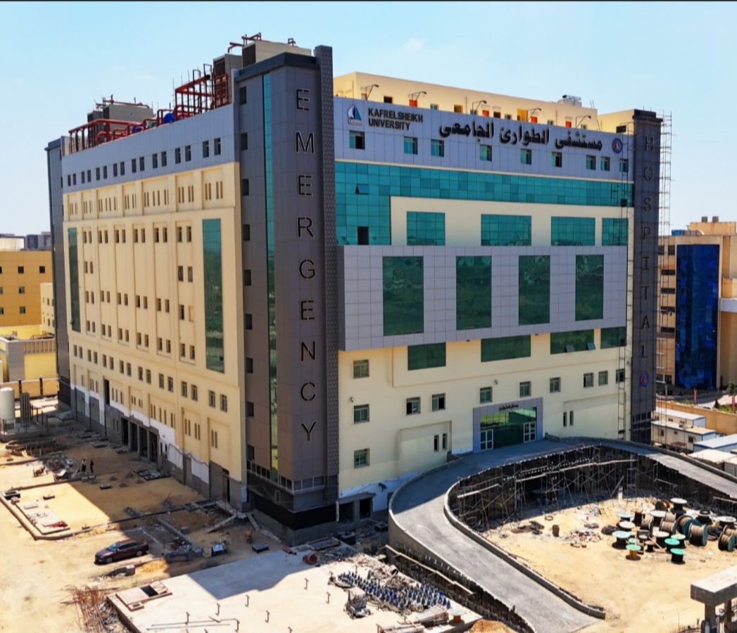 مستشفى الطوارئ بكفر الشيخ
