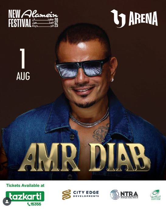 عمرو دياب في مهرجان العلمين