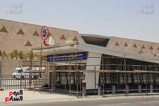 محطة-المتحف محطة-المتحف