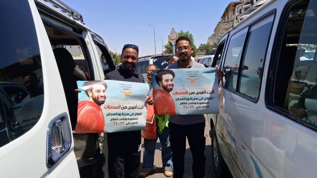 فاعليات مبادرة أسوان بلا إدمان