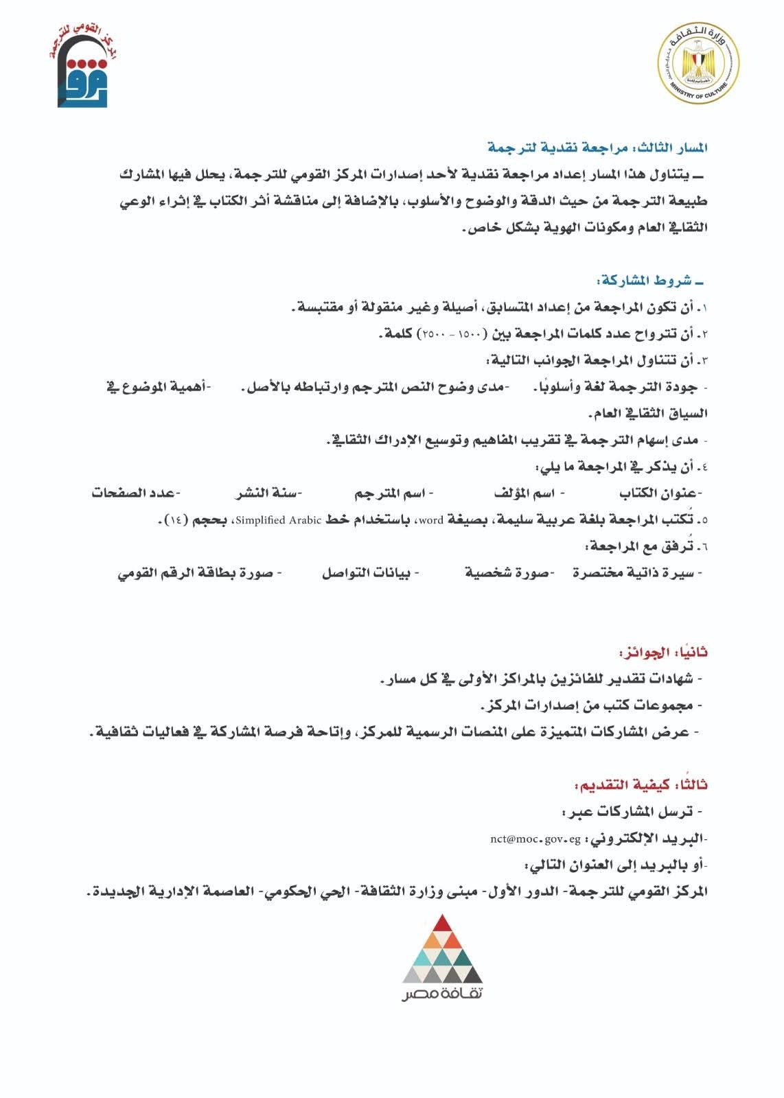 مراجعة نقدية