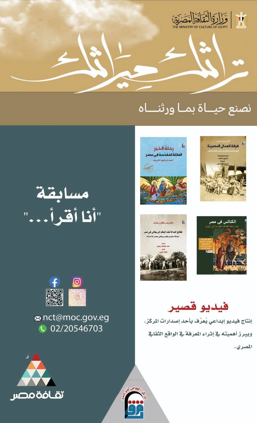 فيديو قصير
