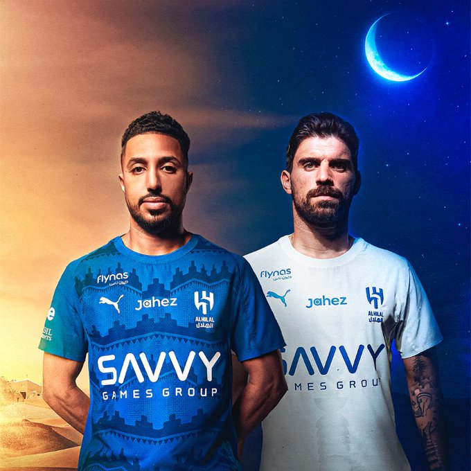 قميص الهلال السعودي