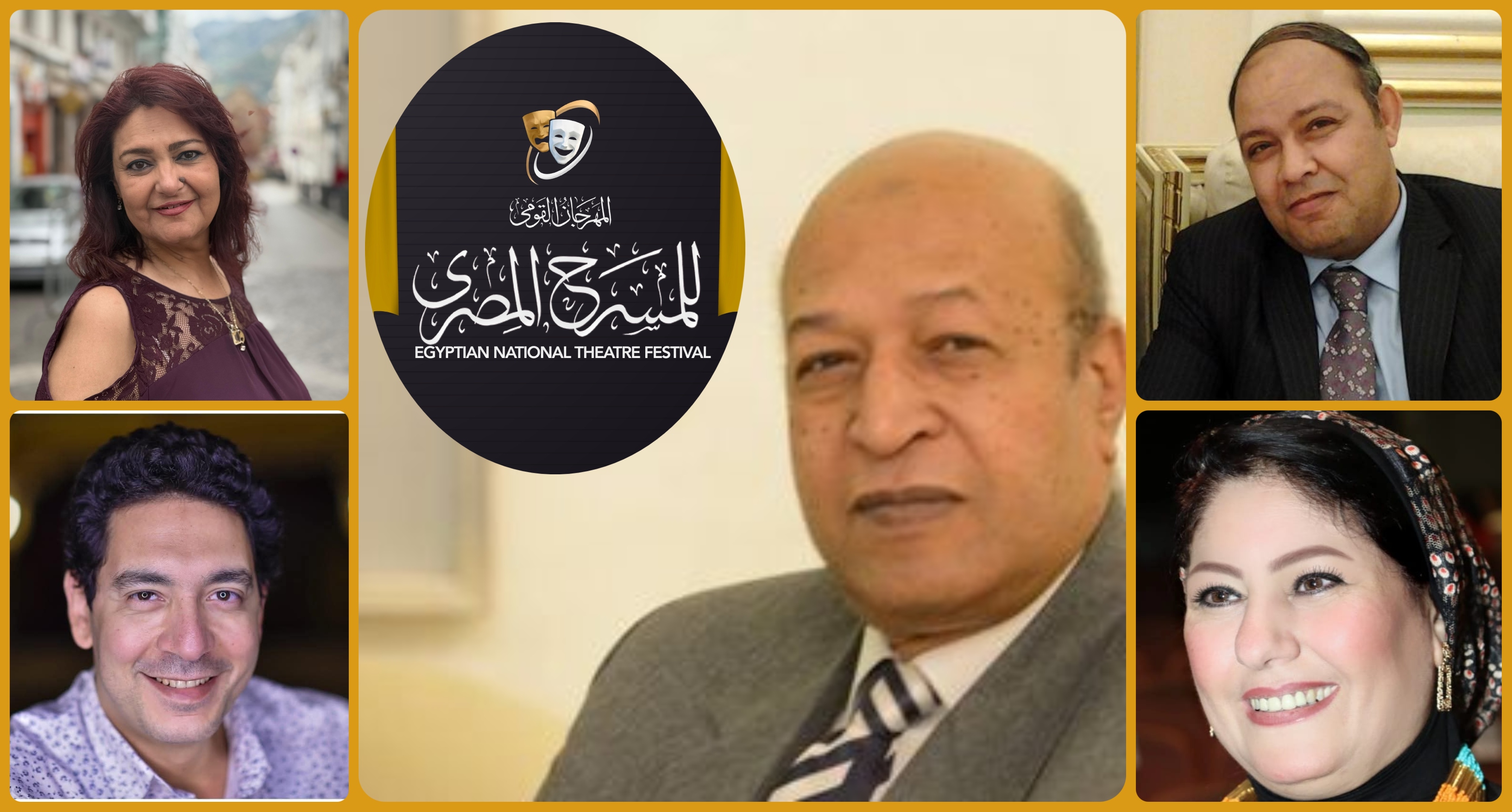 لجنة المشاهدة والاختيار لجنة المشاهدة والاختيار