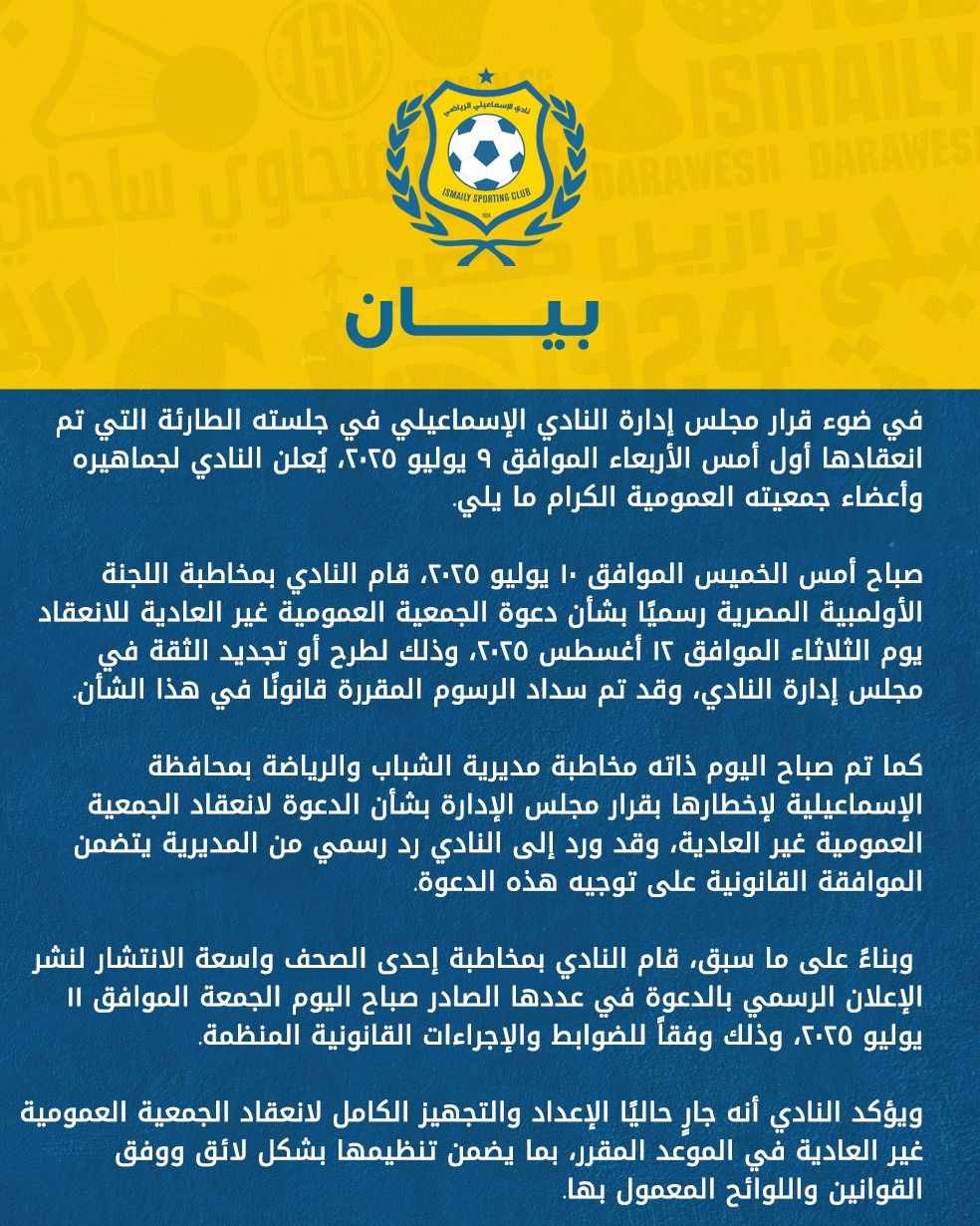 518322530_1167638948734290_338040759424718594_n