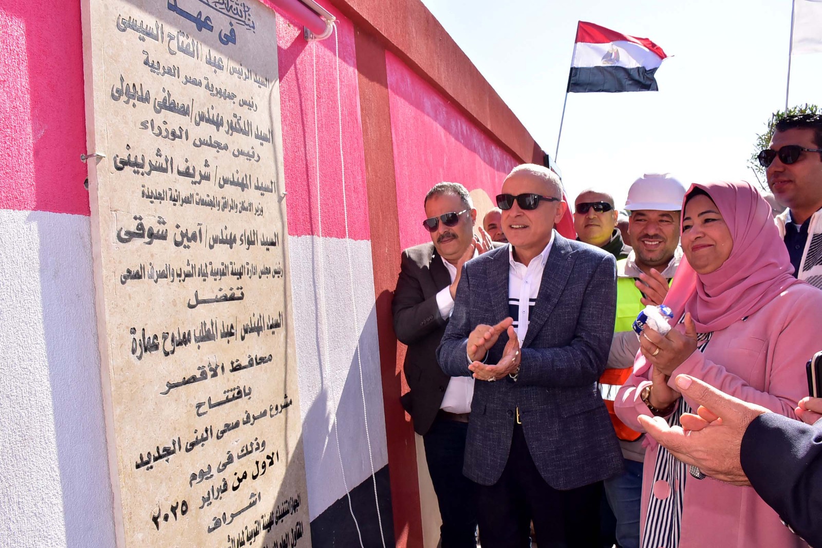 افتتاح محطة صرف صحي نجع البنى لخدمة 5 آلاف مواطن بأحياء المدينة افتتاح محطة صرف صحي نجع البنى لخدمة 5 آلاف مواطن بأحياء المدينة