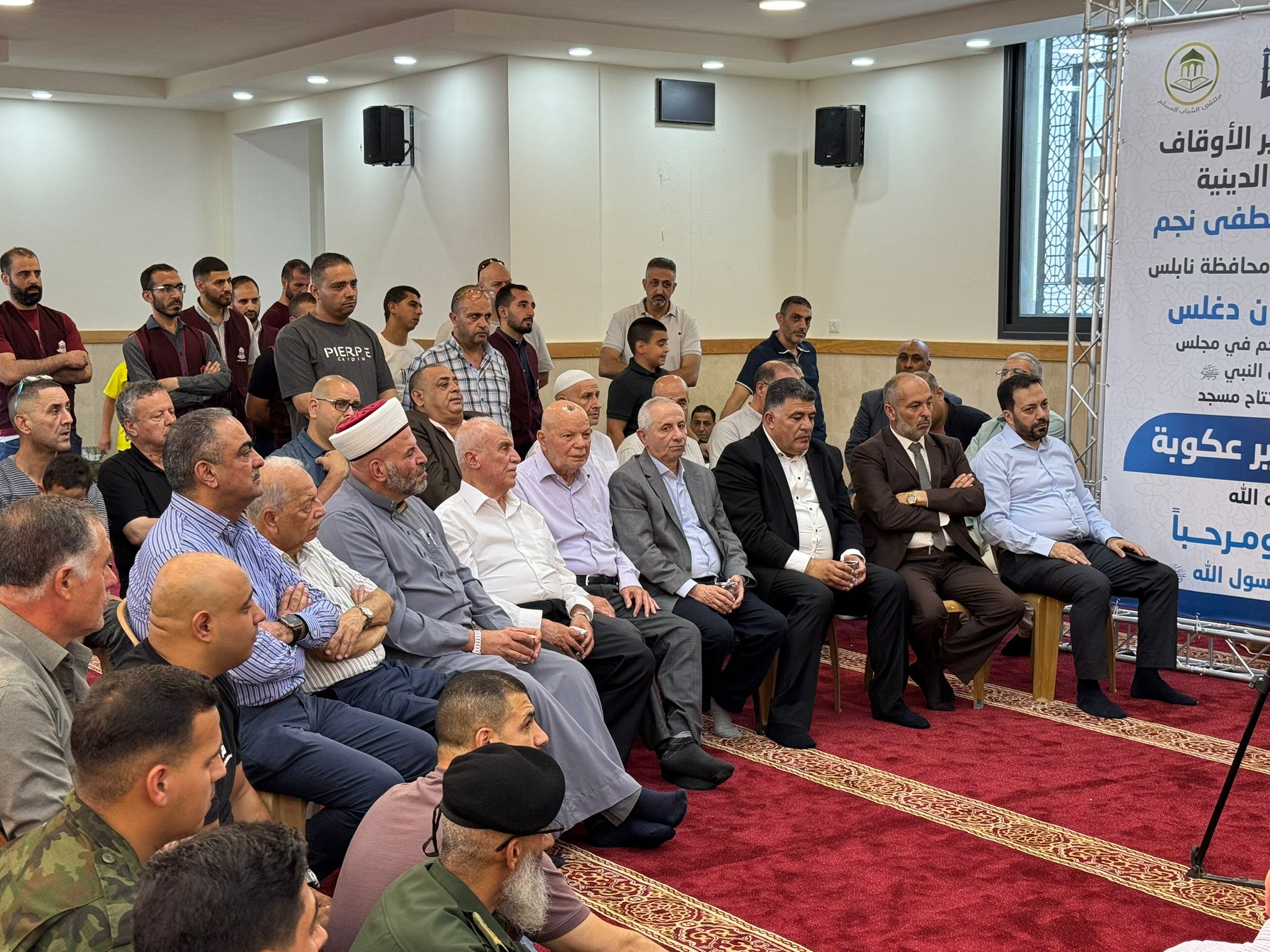 المشاركون بافتتاح مسجد الحاج زهير عكوبة