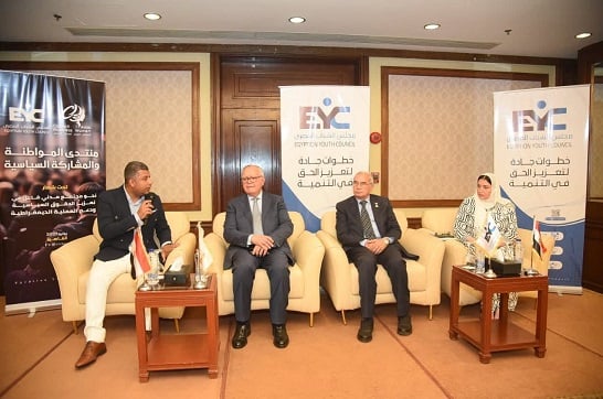مجلس الشباب المصرى يلتقى 300 جمعية أهلية (4)