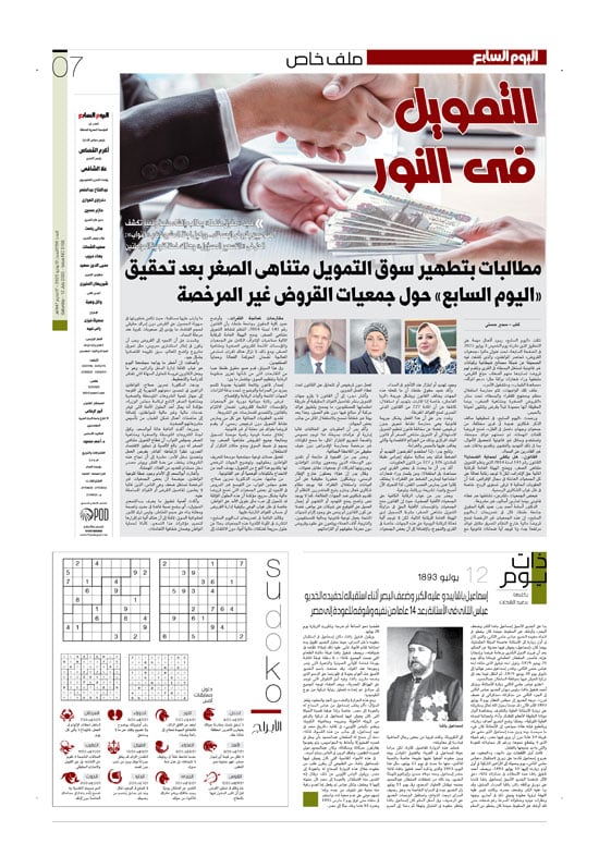 p.7 p.7