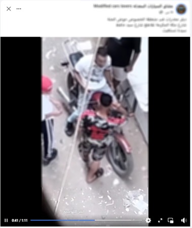 واقعة المخدرات