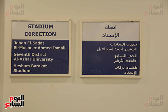 اماكن تخدمها المحطة اماكن تخدمها المحطة