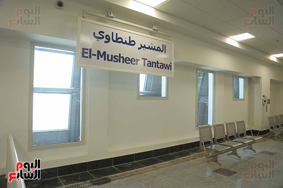 المحطة المحطة