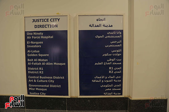 محطات الخط محطات الخط