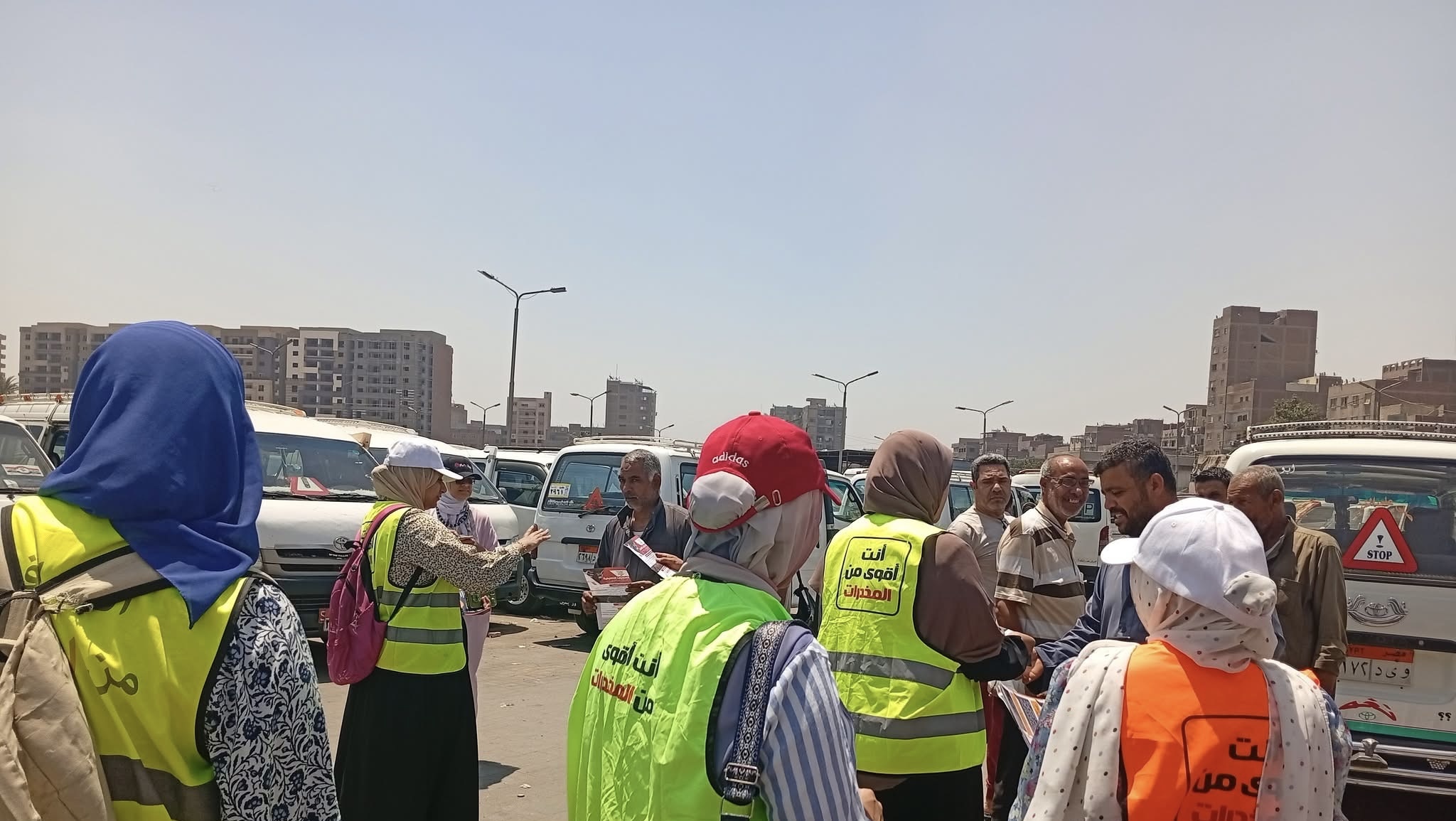 أنشطة  صندوق مكافحة الإدمان في المواقف العمومية