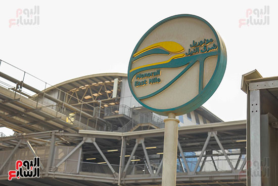 مونوريل شرق النيل مونوريل شرق النيل