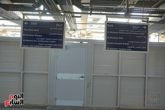 المونوريل المونوريل