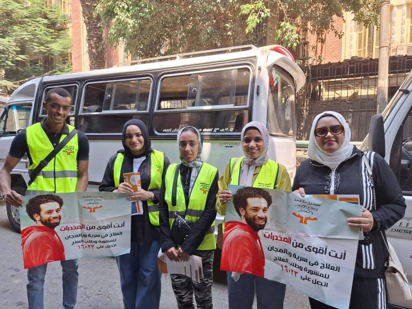 حملة صندوق مكافحة الإدمان تنتشر في المحافظات