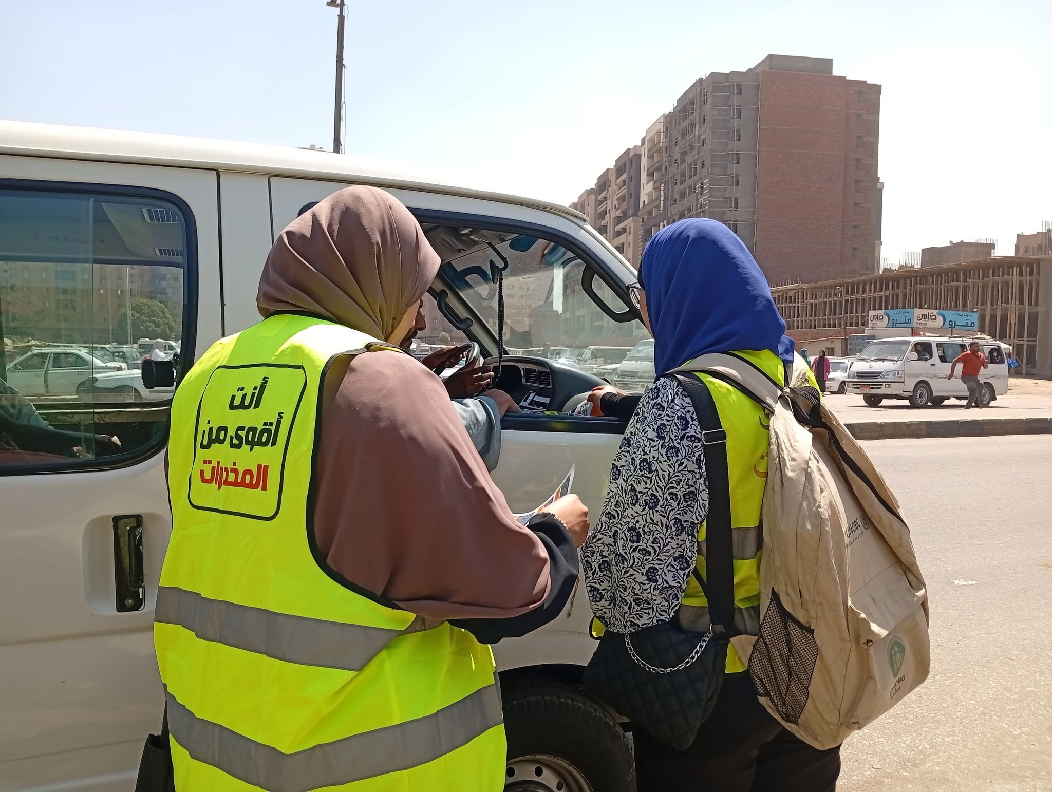 أنشطة صندوق مكافحة الإدمان تنتشر في المحافظات لرفع وعي السائقين بخطورة المخدرات المخدرة