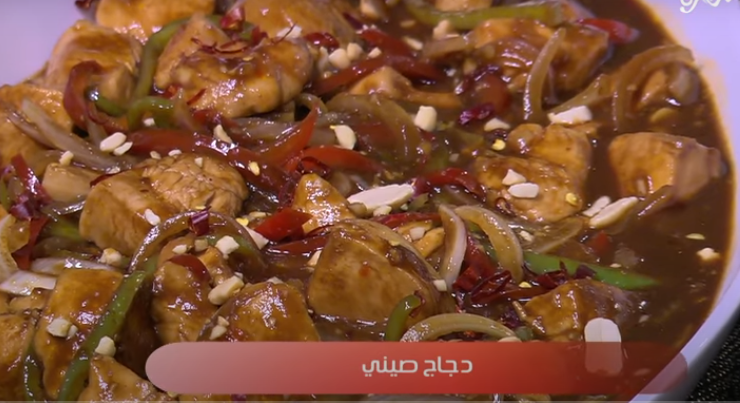 دجاج صينى دجاج صينى