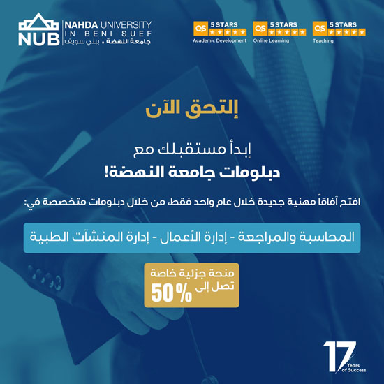 كلية إدارة الأعمال جامعة النهضة  (3)