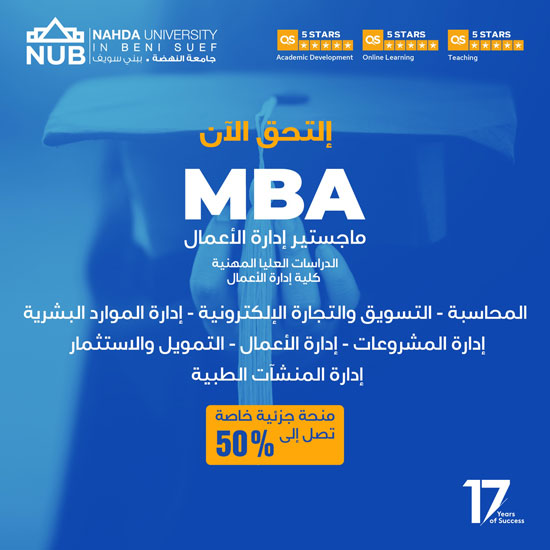 كلية إدارة الأعمال جامعة النهضة  (4)