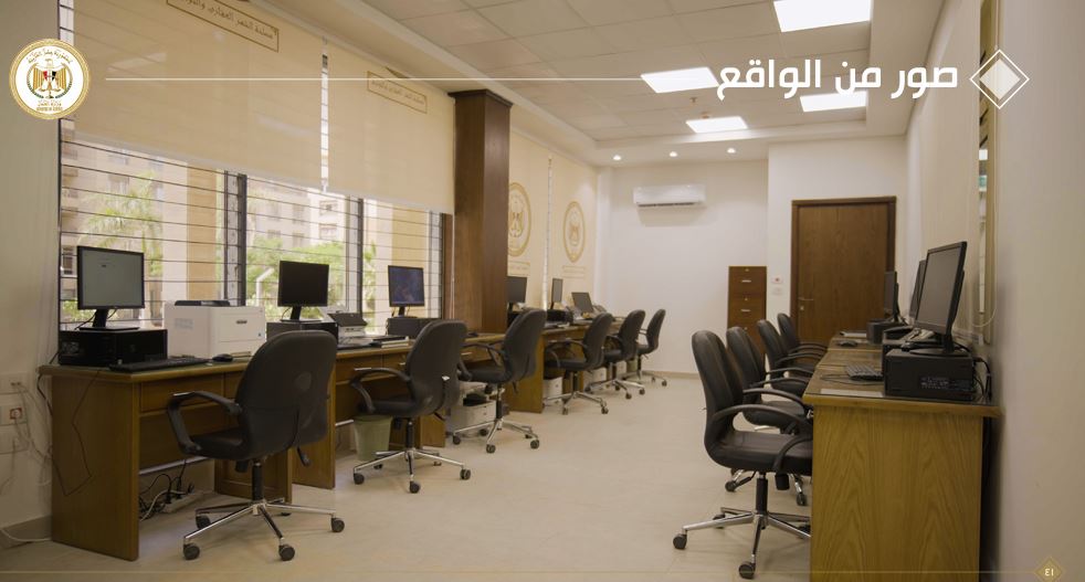 صورة للمكتب من الواقع