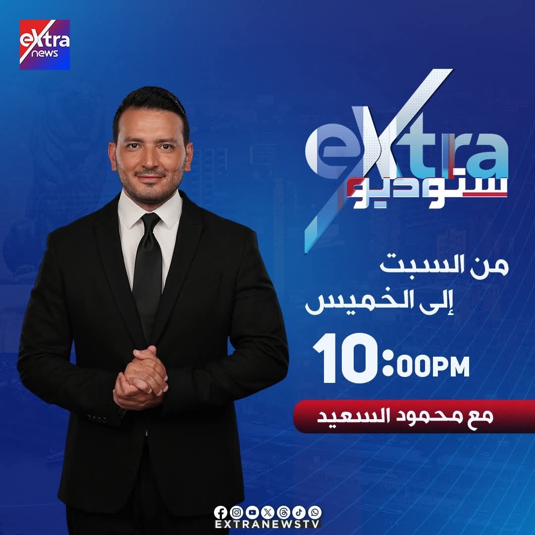 محمود السعيد
