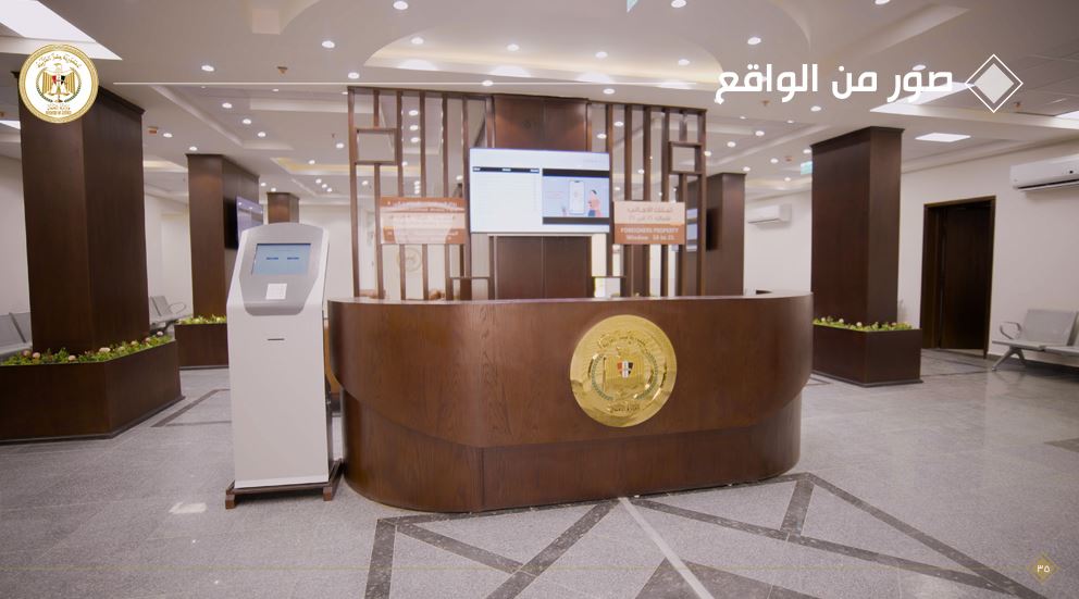 صورة للمكتب من واقع