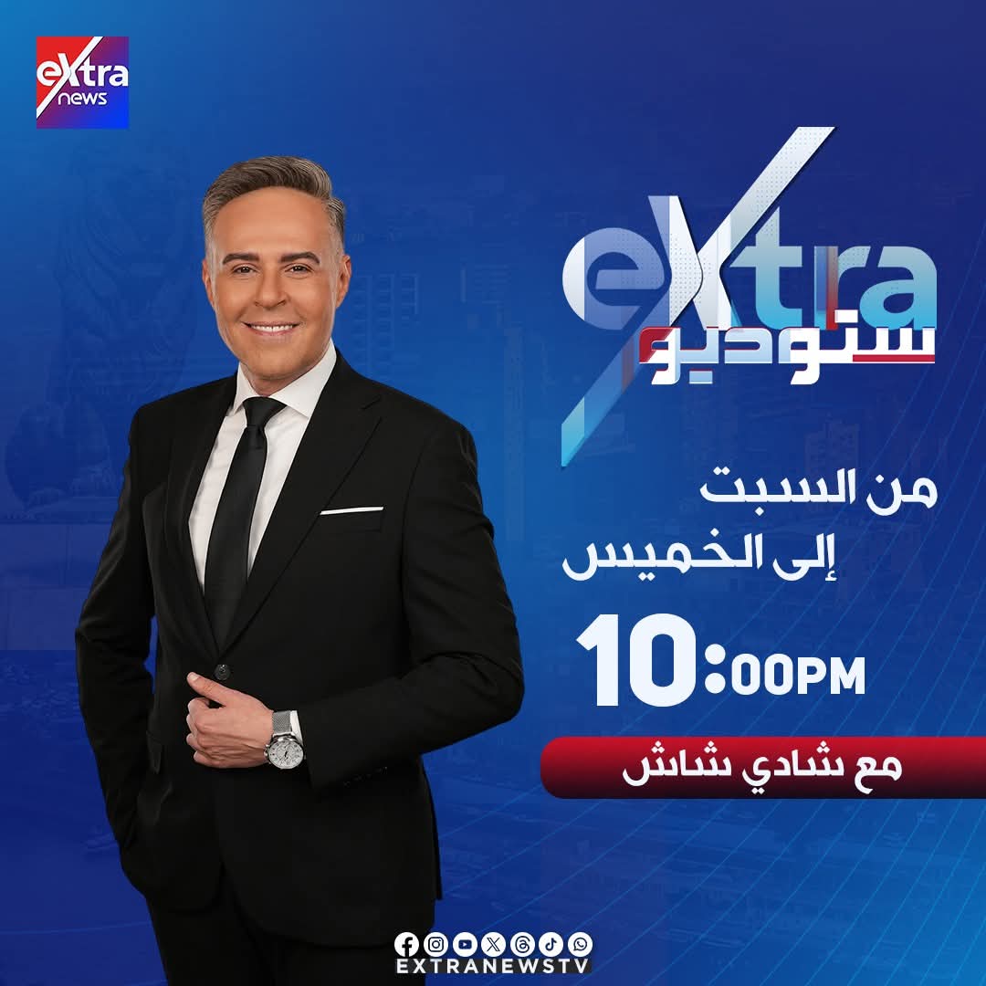 شادى شاش