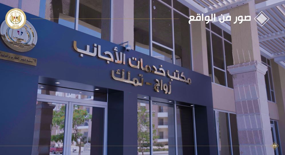 صورة المكتب بعد العمل