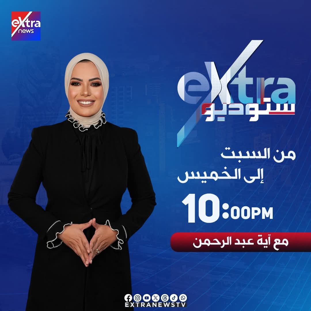 اية عبد الرحمن