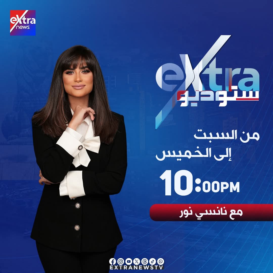 نانسى نور