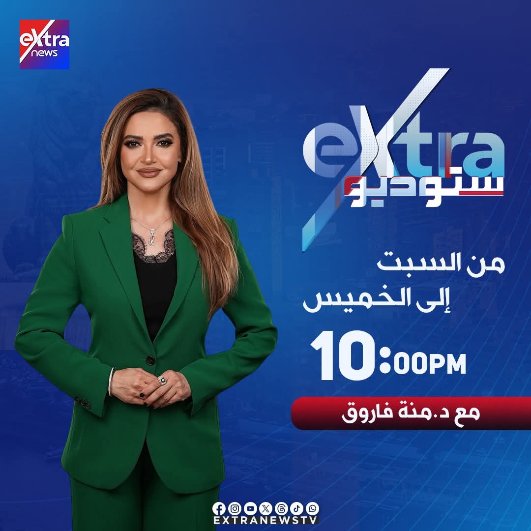 منة فاروق