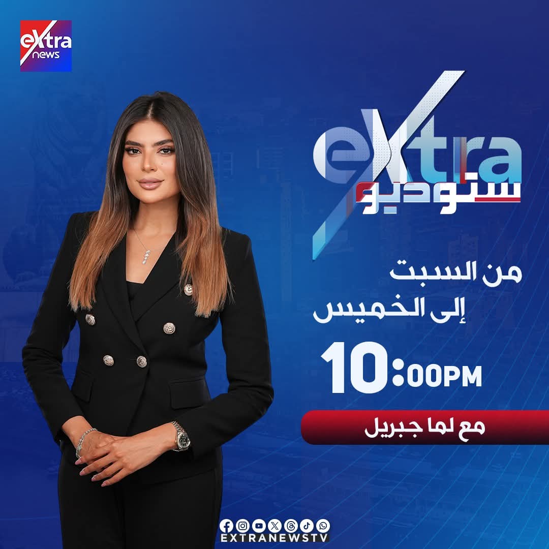 لما جبريل