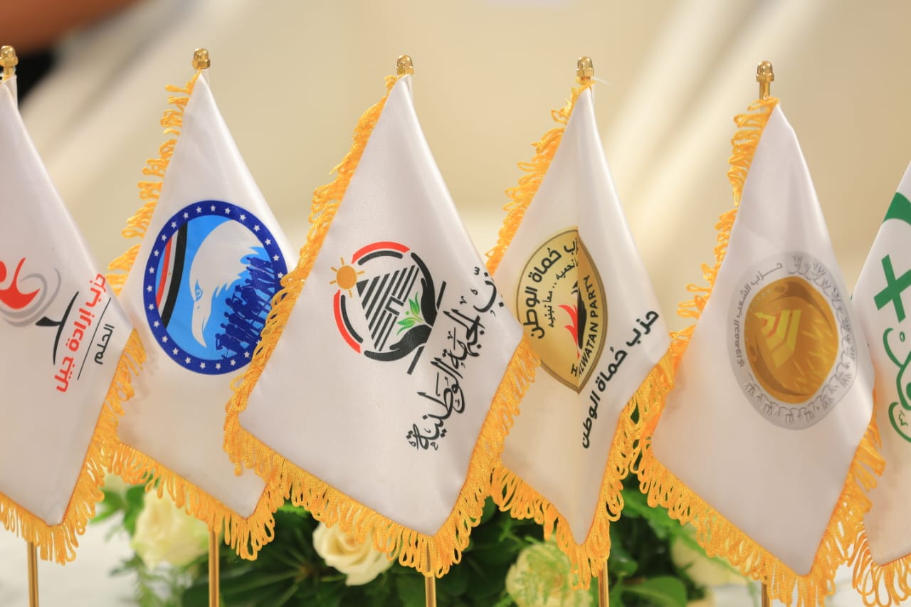 حزب الجبهة الوطنية  (1)
