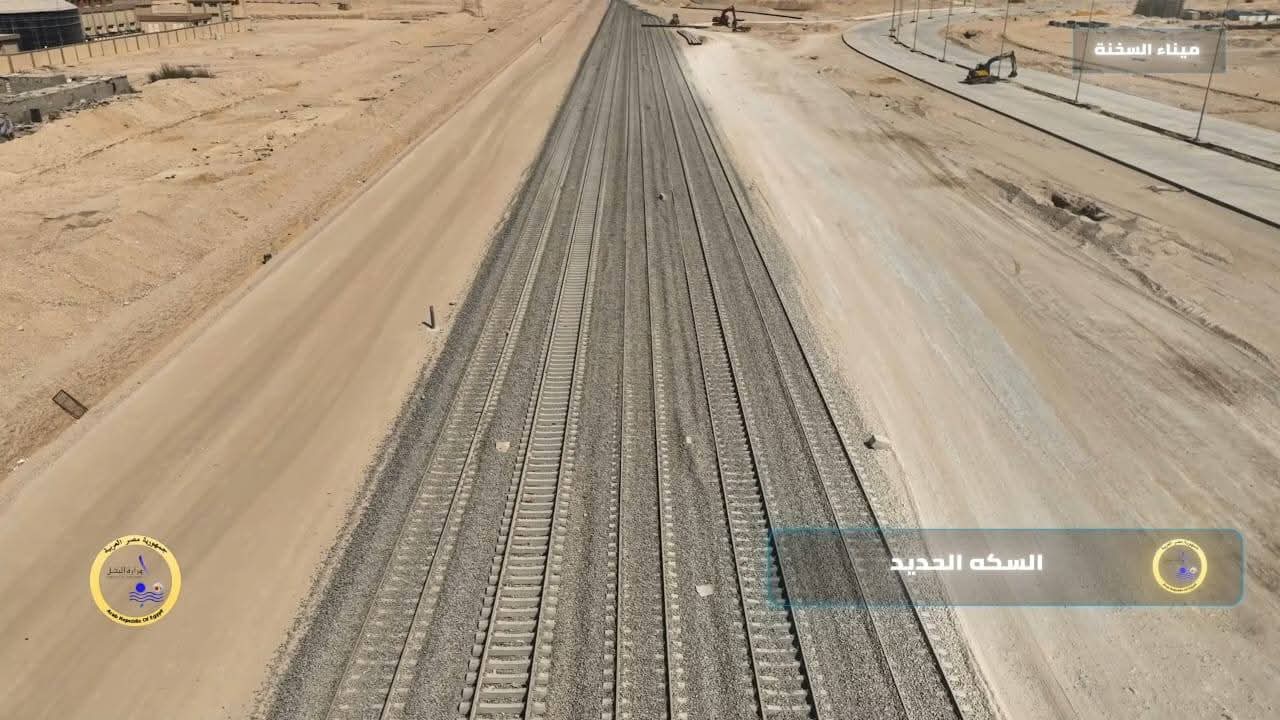 السكة الحديد