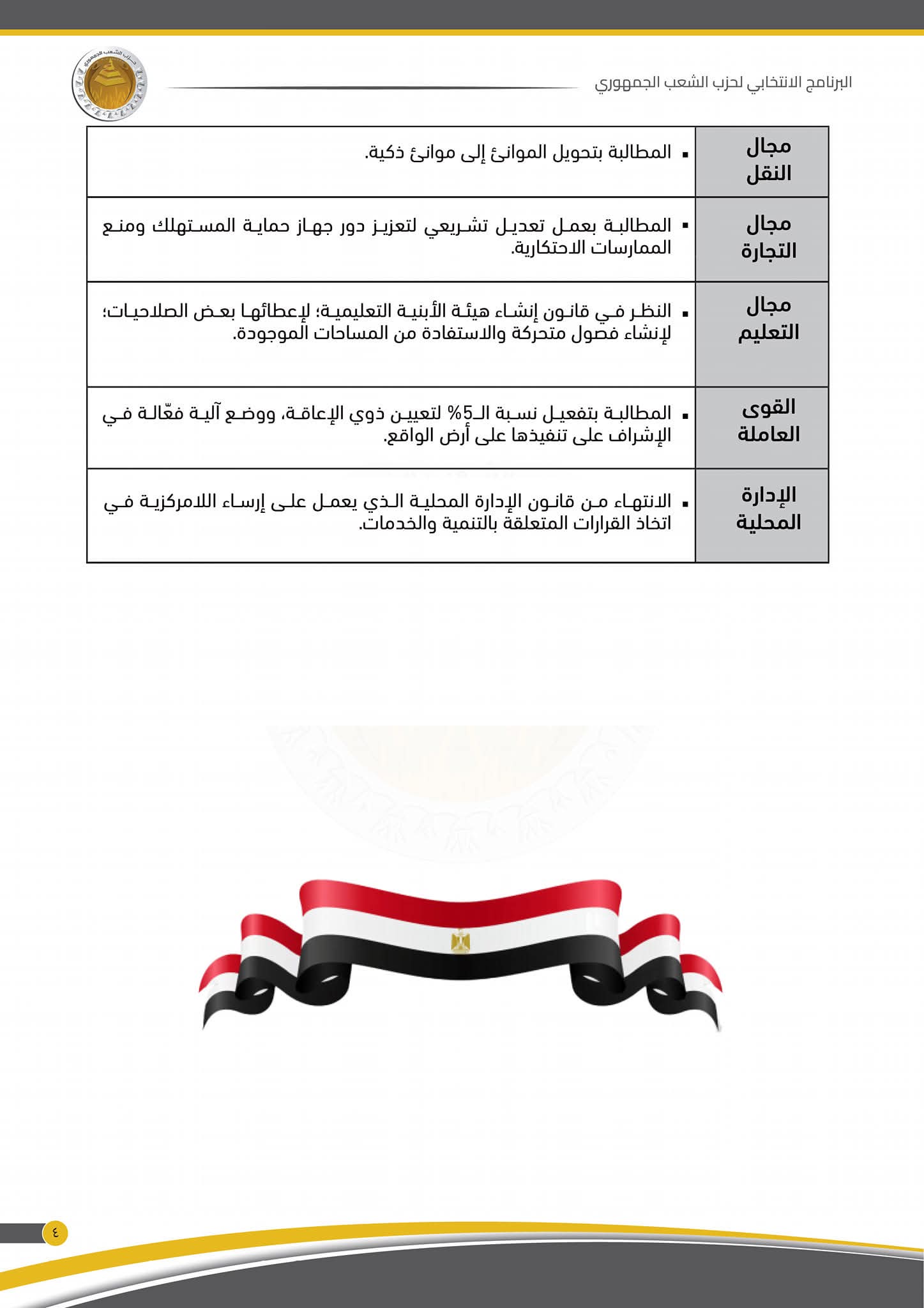 85647002-ce17-49a7-9e05-43630772182f