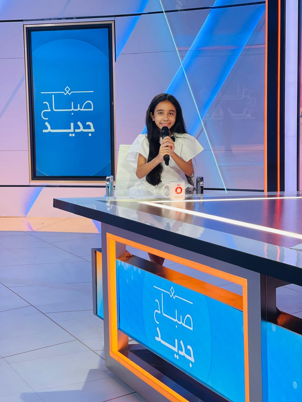 الطفله ميريام