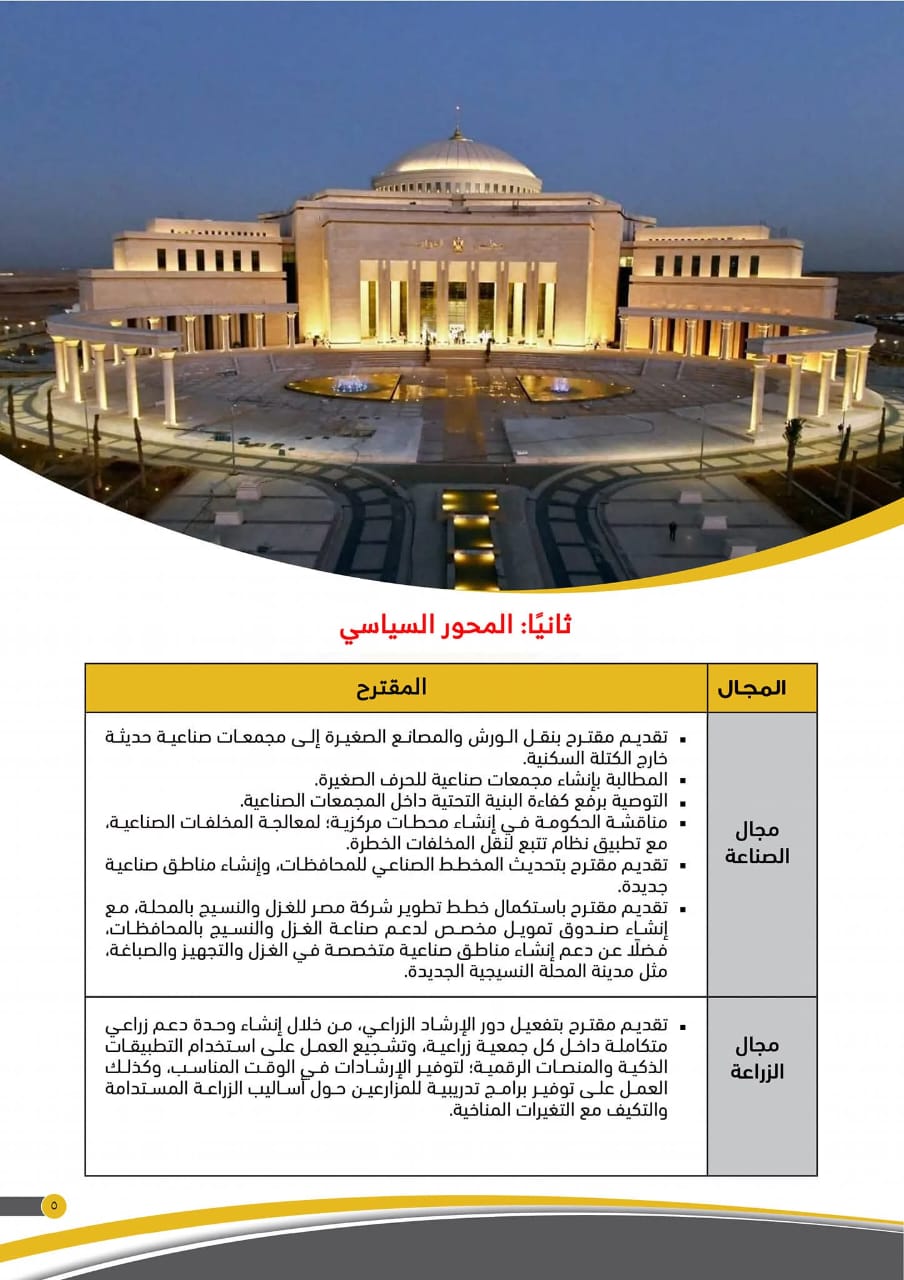 237c9068-84e3-4eab-8086-2b1dac9c3463