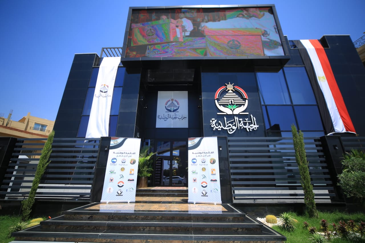 حزب الجبهة الوطنية  (6)