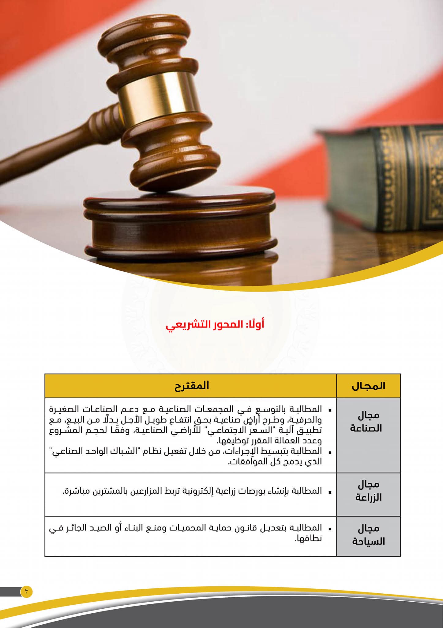 7098d1c4-d845-4cd0-a4a3-f594886d1171