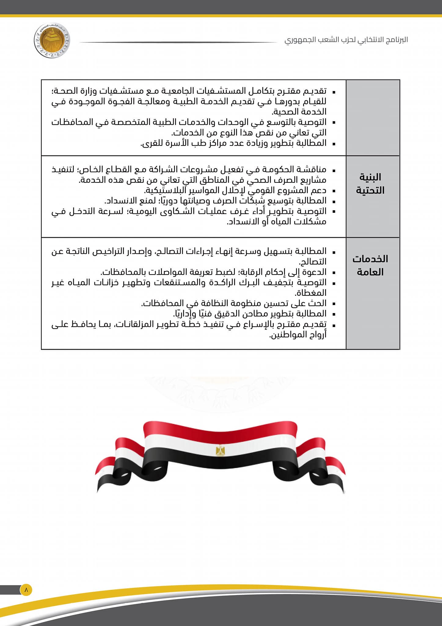 b4b7c99d-164e-4470-9e6c-0d25bff69f19